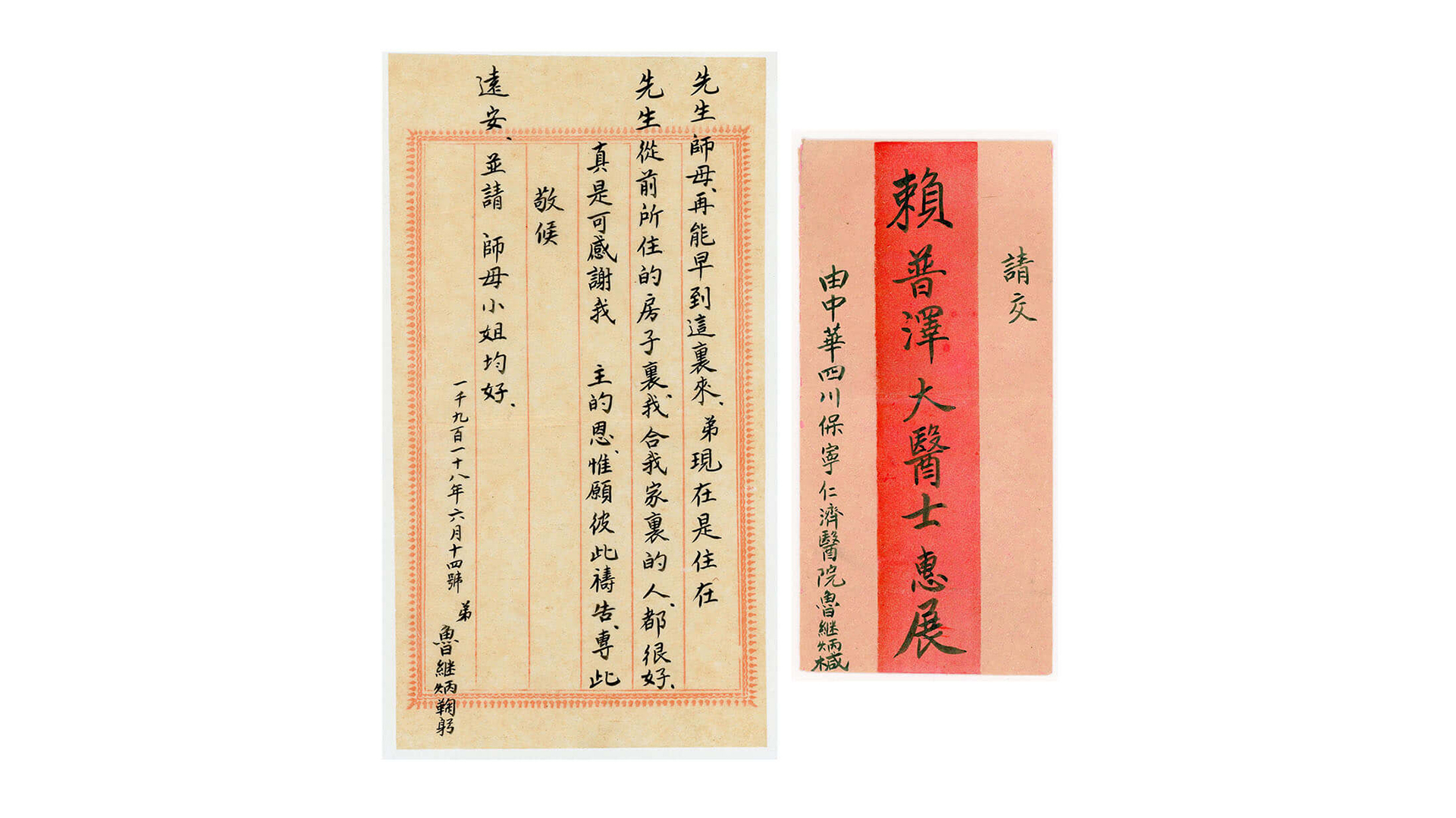 Letter with envelope.