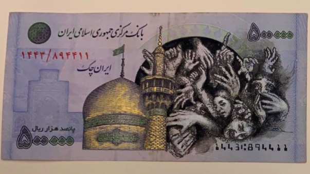 Billet de banque avec illustration
