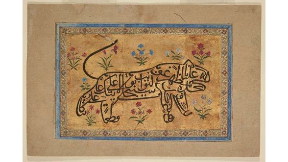 Lion en tant que texte de la collection du musée Aga Khan.