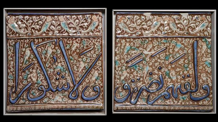 Carreaux avec motif script