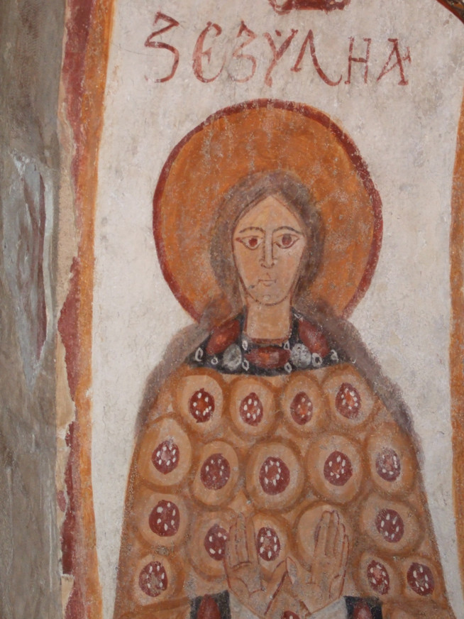 ЗЕСУЛНА