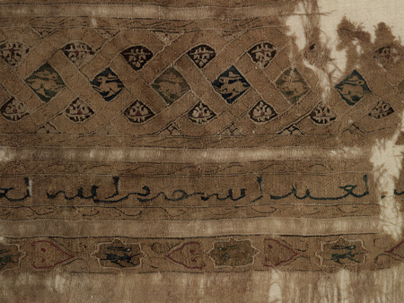 Cairo Under Wraps: Early Islamic Textiles features nearly 80 rare and delicate fabrics