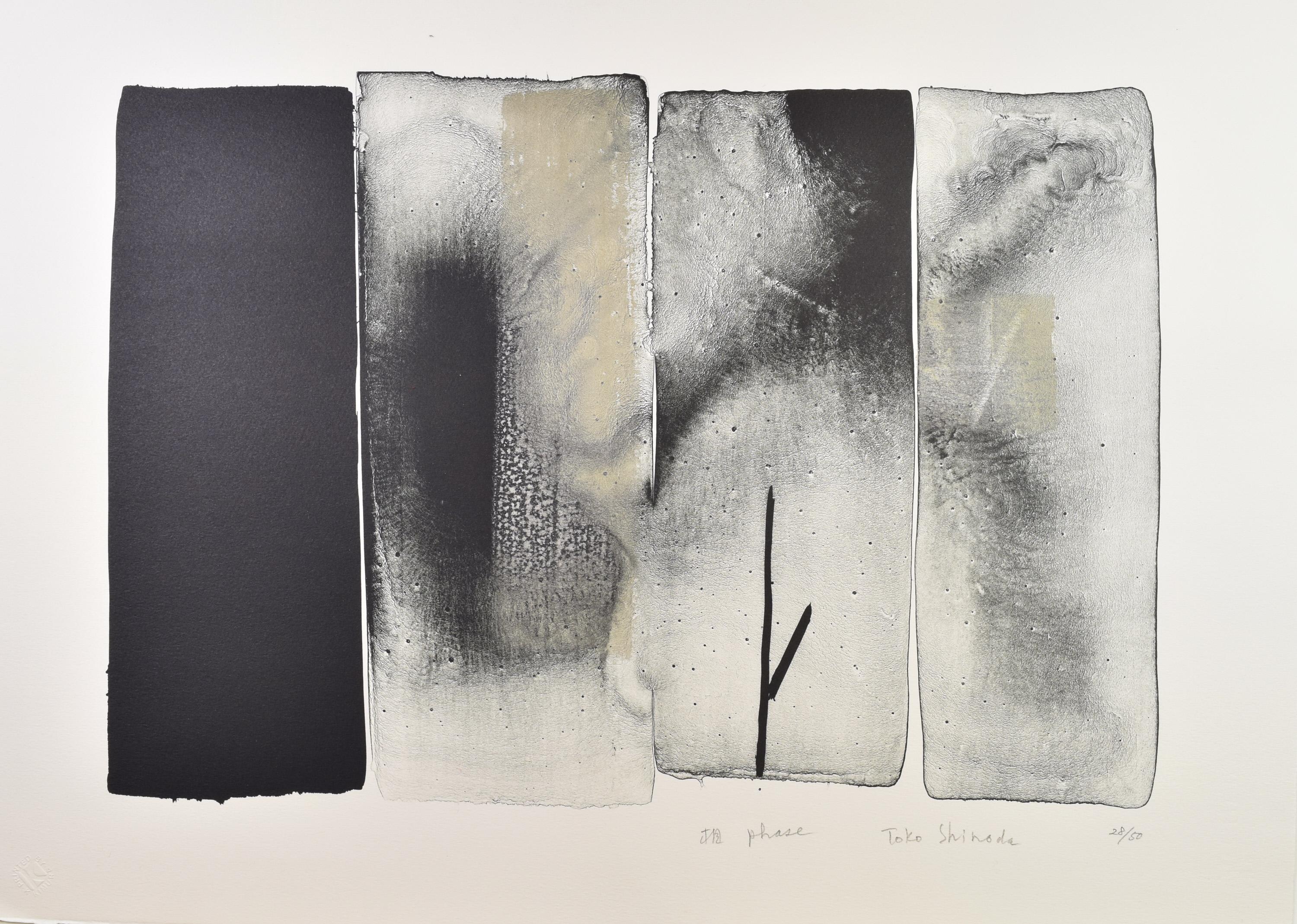 Abstract lithograph by Shinoda Tōkō.